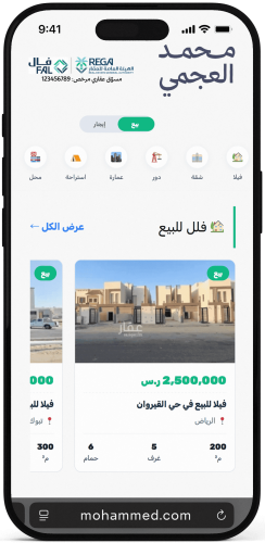 Free_iPhone_16_Mockup_5